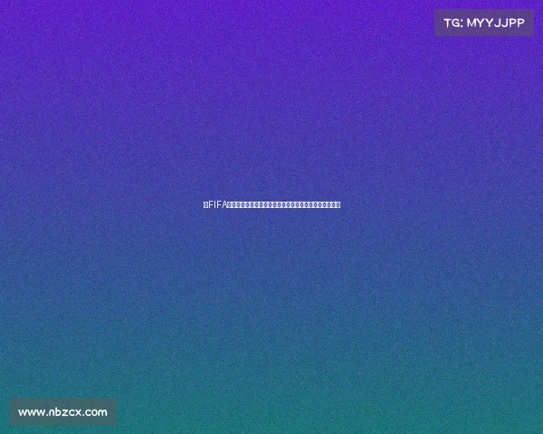 以FIFA世界杯博物馆梅西球衣为核心的传奇记忆与足球荣耀解读